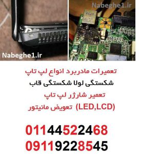 Nabeghe0001-19