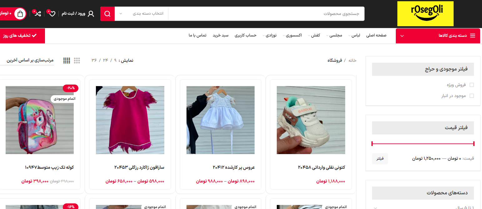 slide-f145459 slide-f145459